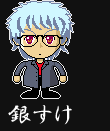 銀すけさん イメージ画像