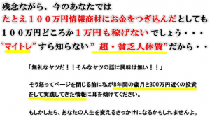マイトレ マイトレ