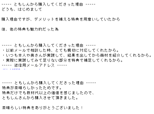 理由