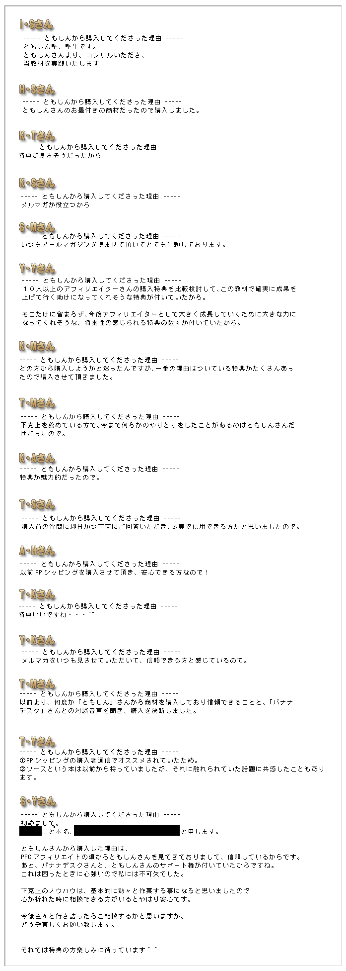 gekokujyou12