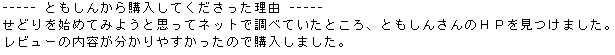 sinpinsedori1