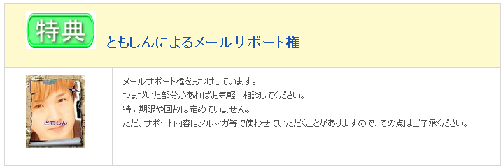 mail