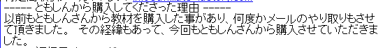 アフィリエイトファクトリー 実践