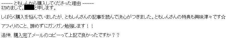 riyuu