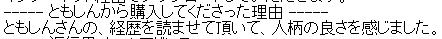 riyuu2