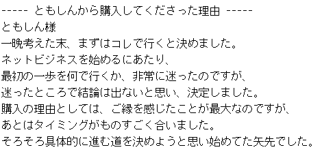 kansou3