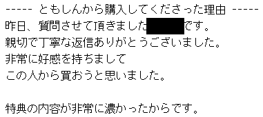 riyuu2