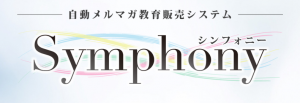 symphony