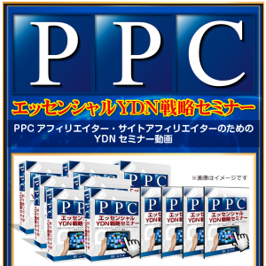 ppc