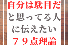 やる気の出る言葉 画像