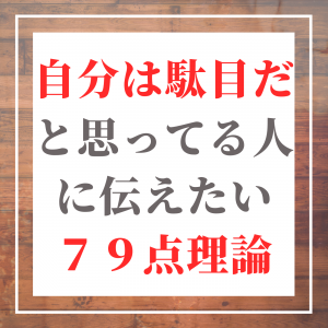 やる気の出る言葉 画像