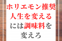 人生 変えたい 2ch