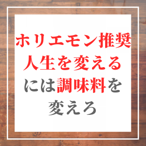 人生 変えたい 2ch