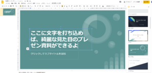 コンテンツビジネス　作り方